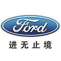 福特汽车（中国）有限公司