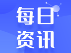 邮储银行峡江县支行：组织签订网络安全责任书